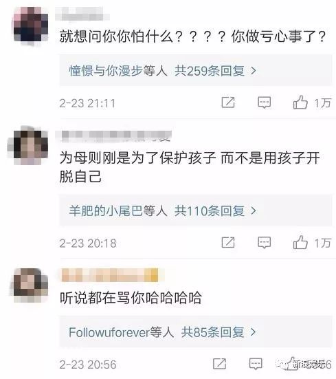 都撕8年了...居然還沒有結(jié)束？？？