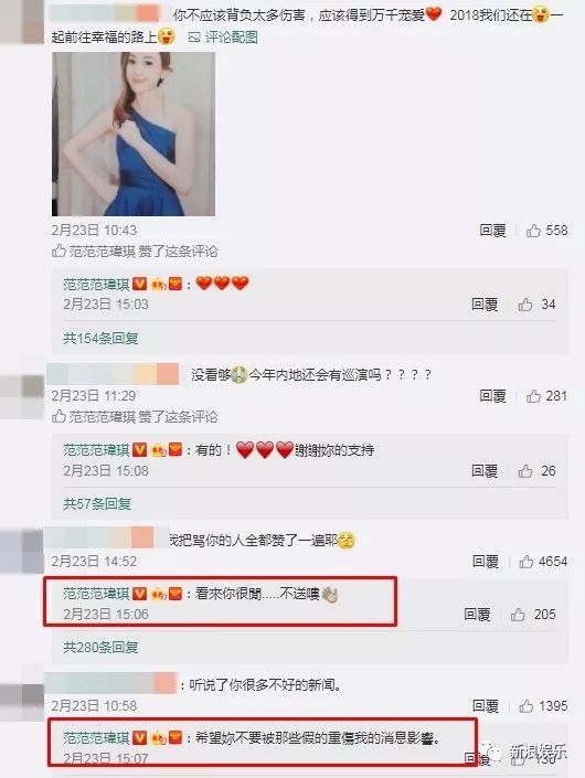 都撕8年了...居然還沒有結(jié)束？？？