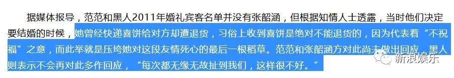 都撕8年了...居然還沒有結(jié)束？？？