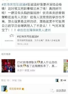 都撕8年了...居然還沒有結(jié)束？？？