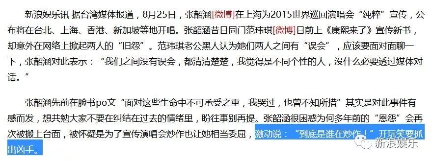 都撕8年了...居然還沒有結(jié)束？？？
