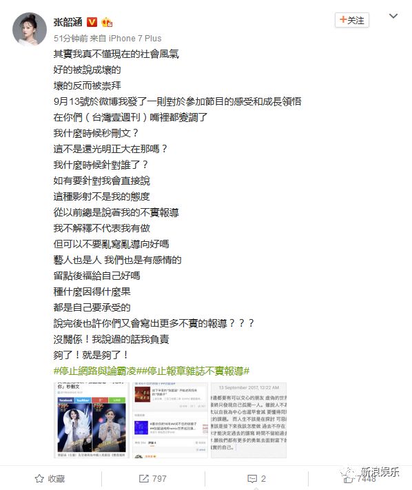 都撕8年了...居然還沒有結(jié)束？？？
