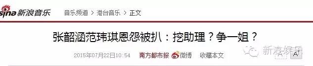 都撕8年了...居然還沒有結(jié)束？？？