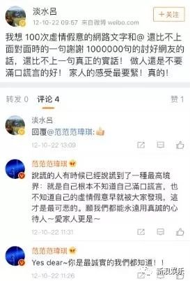 都撕8年了...居然還沒有結(jié)束？？？