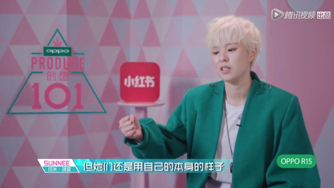 3unshine素顏亮相《創(chuàng)造101》，被這樣夸真的不尷尬嗎？
