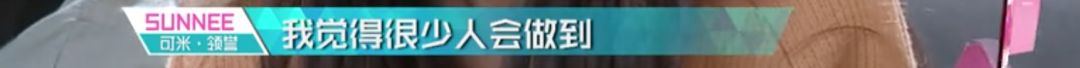 3unshine素顏亮相《創(chuàng)造101》，被這樣夸真的不尷尬嗎？