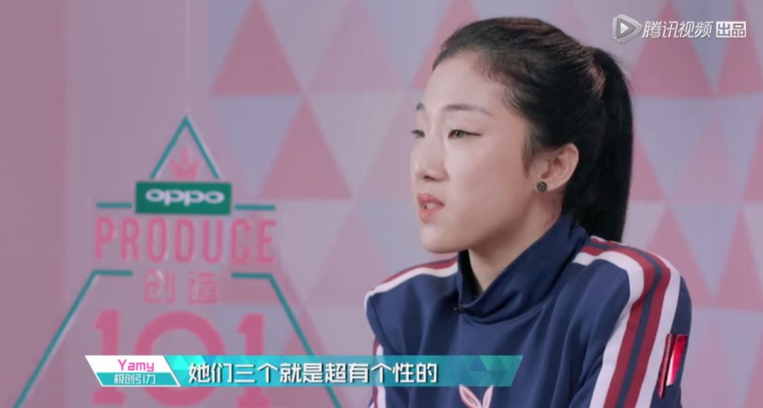 3unshine素顏亮相《創(chuàng)造101》，被這樣夸真的不尷尬嗎？
