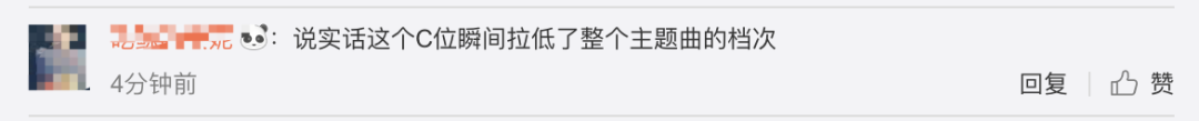 《創(chuàng)造101》主題曲公布，這個(gè)被吐槽油膩的c位是什么來(lái)頭？