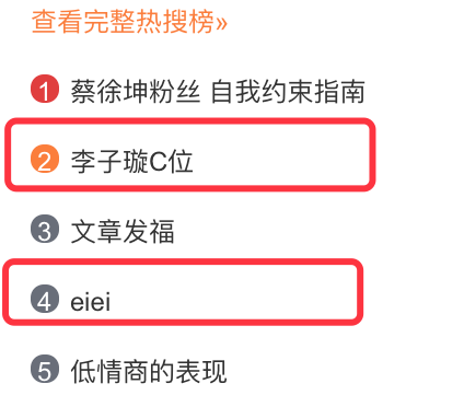 《創(chuàng)造101》主題曲公布，這個(gè)被吐槽油膩的c位是什么來(lái)頭？