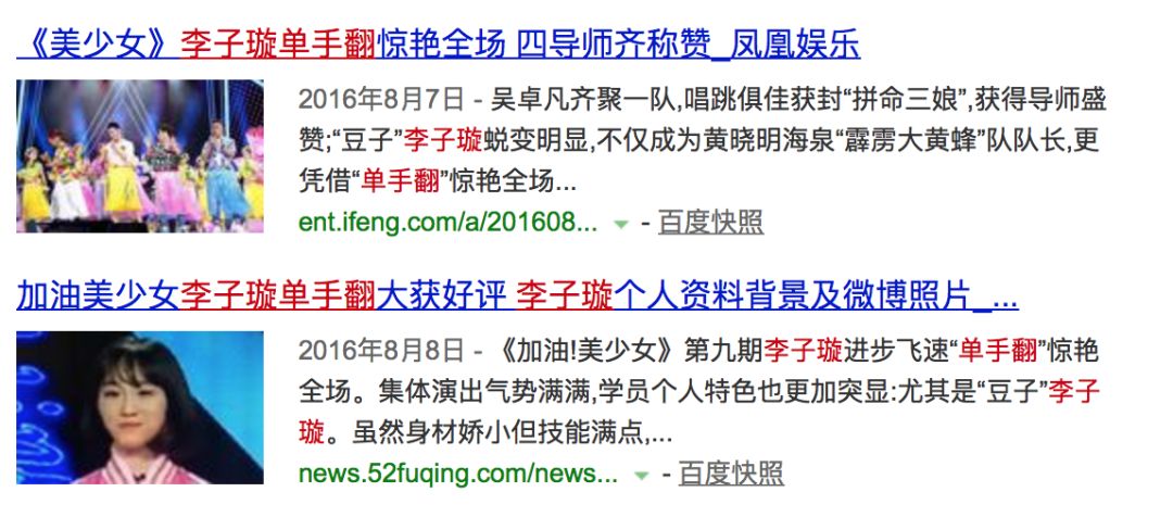 《創(chuàng)造101》主題曲公布，這個(gè)被吐槽油膩的c位是什么來(lái)頭？