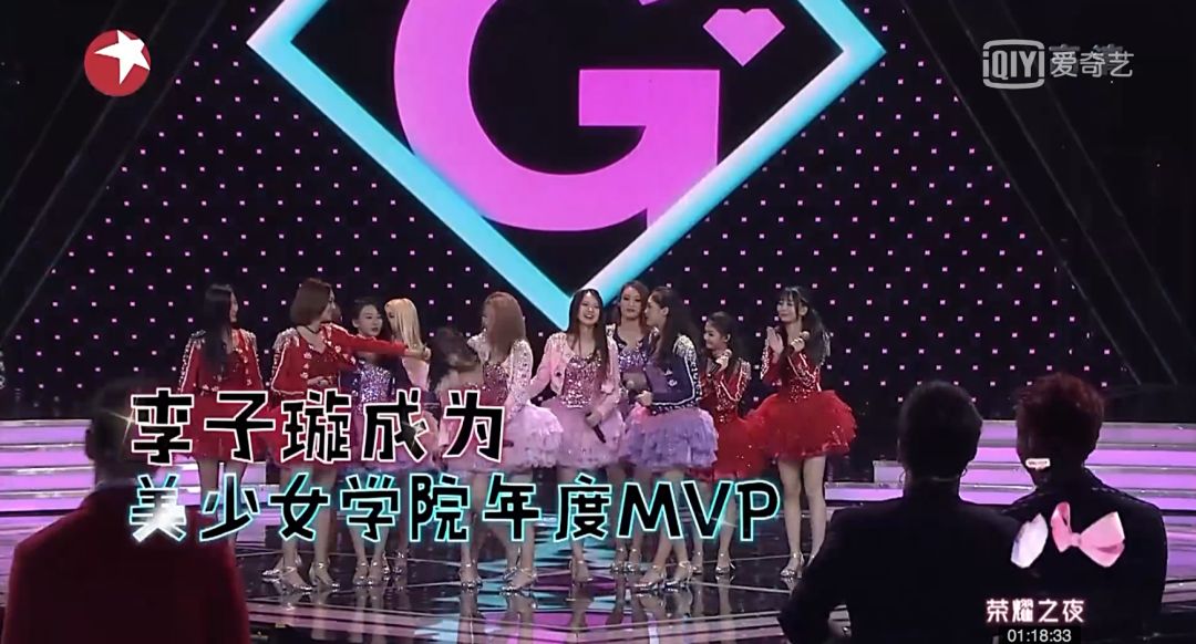 《創(chuàng)造101》主題曲公布，這個(gè)被吐槽油膩的c位是什么來(lái)頭？