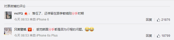 從李敏鎬到李棟旭，再次分手的“男神收割機(jī)”裴秀智被嘲太花心？