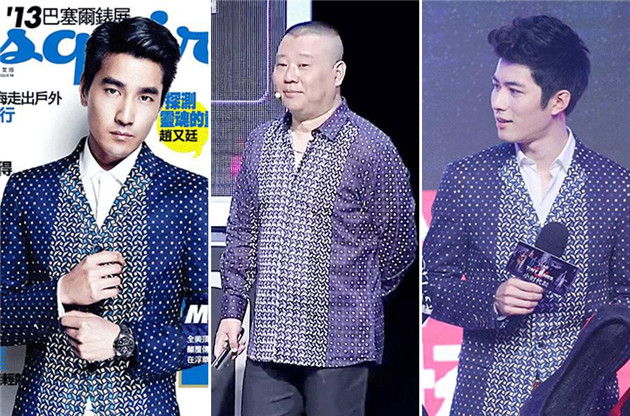 郭德綱撞衫陳學(xué)冬、趙又廷