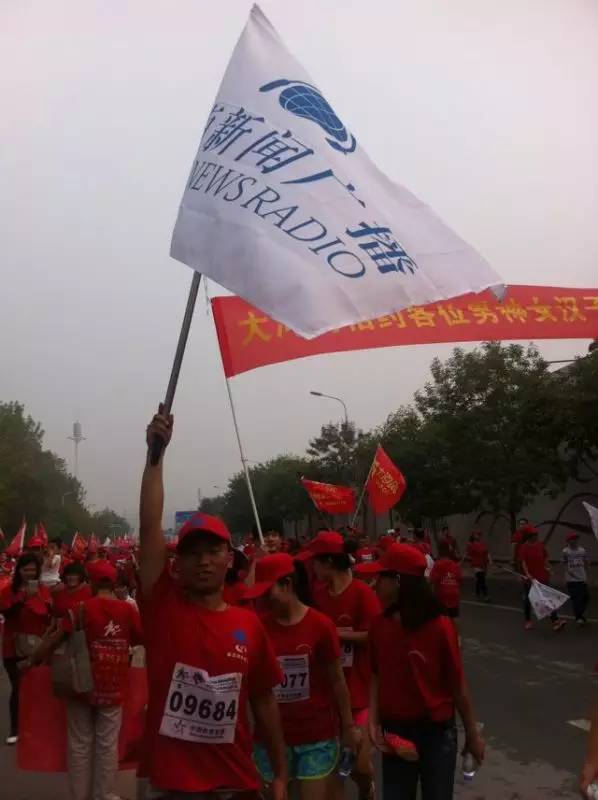 鄭港徒步大會，粉絲團熱情似火