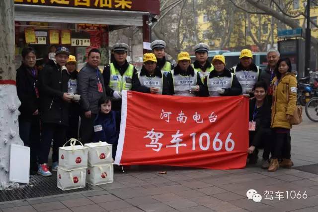 1066小分隊和志愿者來到金水路文化路，給這里執(zhí)勤的交警和協(xié)管送去暖心餃子。