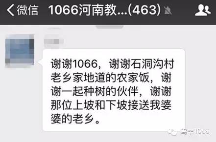 我們也感謝您的參與！