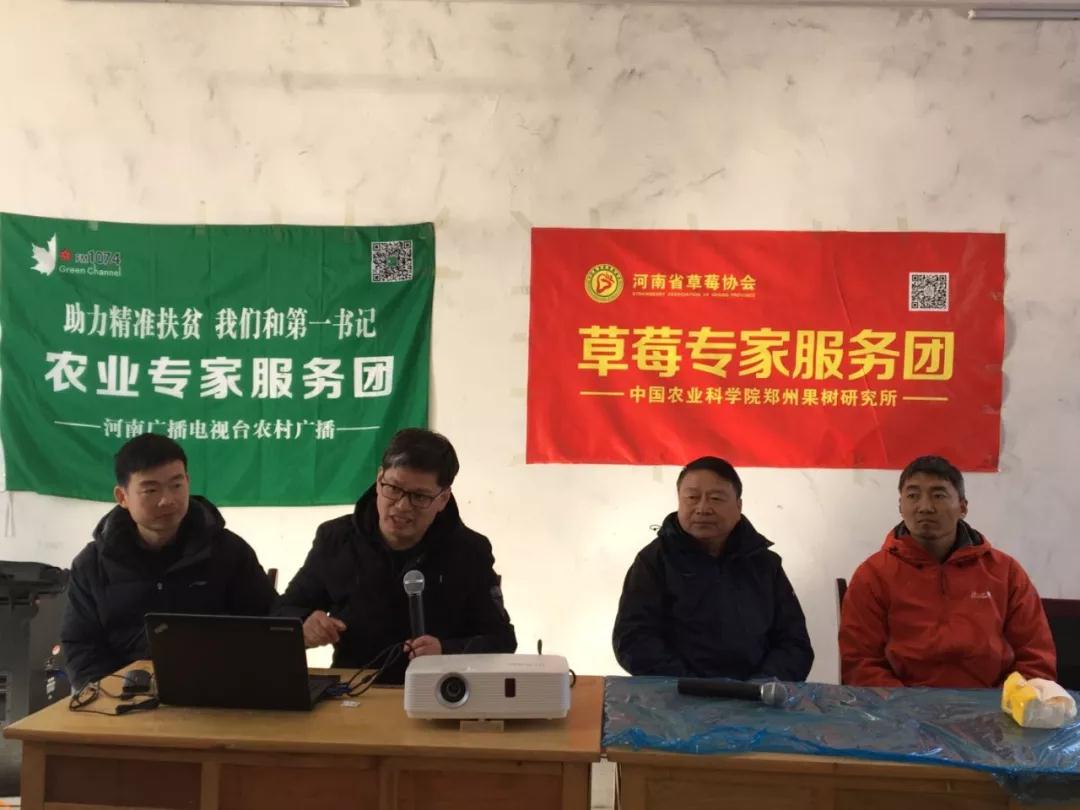草莓專家團(tuán)周厚成（左二）、李亮杰（左一）、杜小亮（右一）與農(nóng)戶互動