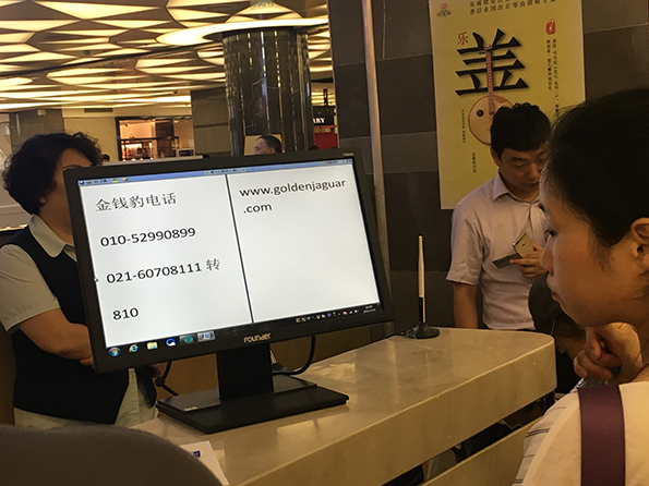 北京翠微廣場店現(xiàn)狀。澎湃新聞記者 鄭朝淵 攝