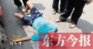 南京一男子烈日下碰瓷，沒成功反被曬暈（網(wǎng)絡(luò)圖片）