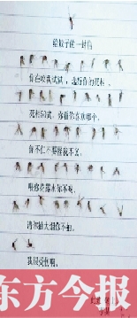 蚊子君 你的信！