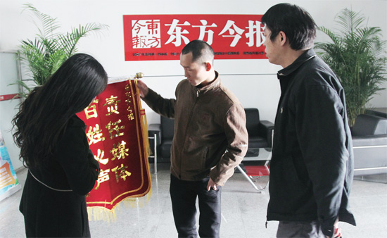 3月5日，三門峽讀者給本報送來錦旗，贊揚本報記者對其一家的幫助