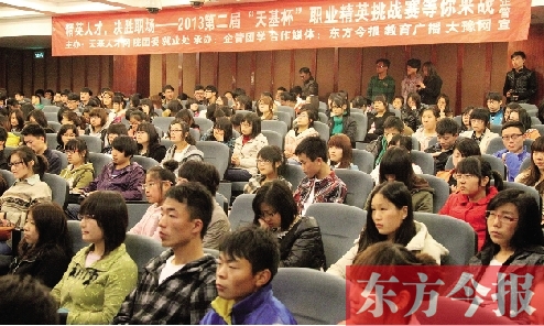 2日晚上，在鄭州升達大學(xué)校園內(nèi)，2013第二屆“天基杯”職業(yè)精英挑戰(zhàn)賽啟動