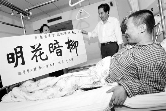 昨天下午，西安一面館老板到醫(yī)院看望李剛，并送上愛心款和一幅字
