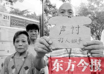 昨日上午，鄭州街頭，有老人舉牌要求“聲討打人兇手”