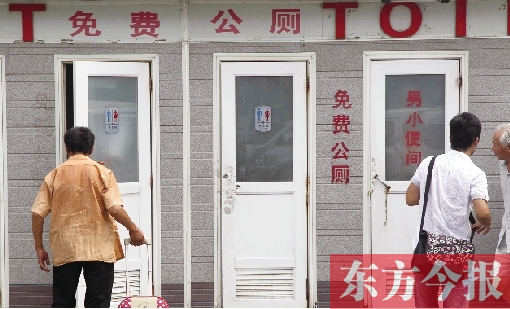 前幾天這里的免費公廁被管理員強行賣紙巾搭售，昨天又重新恢復(fù)了免費