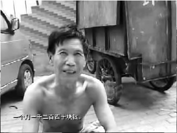 光著膀子的工人稱(chēng)自己被雇用，一個(gè)月工資1240元 視頻截圖