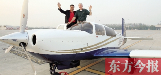 昨天下午，小型飛機(jī)“穆尼·喝彩”和“穆尼·歡呼”相繼降落鄭州新鄭國際機(jī)場