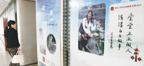 開(kāi)展廉政文化活動(dòng)，鄭州中院辦公樓走廊里懸掛著家人的親情寄語(yǔ)