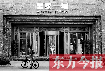 11月3日，一位市民在“皇家一號”門前用手機(jī)拍攝?！盎始乙惶枴币蛏嫦由檫`法行為被警方查處