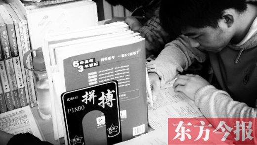 一名高三年級的學生在復(fù)習功課