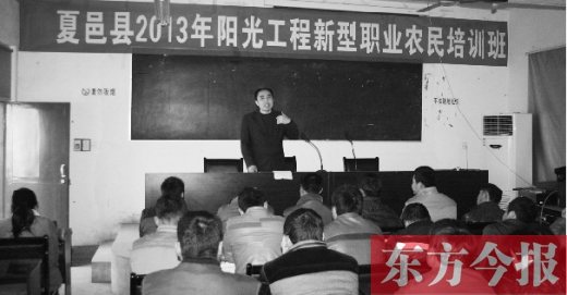 夏邑縣第二期新型職業(yè)農(nóng)民培訓班已經(jīng)開課。一名講師正在給學員們講解蔬菜病理知識