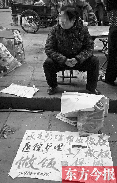 圖為一位護(hù)工在鄭州勞務(wù)市場尋找工作。最近，四川省護(hù)工持證上崗事件引起社會各界的熱議