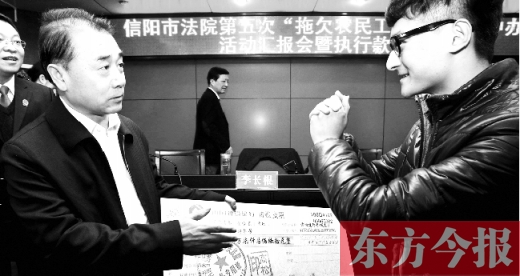 張立勇將依法執(zhí)行回來(lái)的農(nóng)民工工資發(fā)放給案件當(dāng)事人游昌華，游昌華施以中國(guó)傳統(tǒng)作揖禮答謝