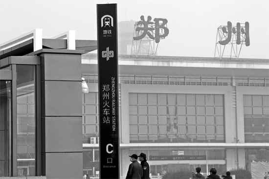 以后去鄭州火車站坐火車，不用擔心堵在路上了，乘坐地鐵1號線便可直達