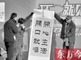 民生頻道率24名百姓歌手“唱享幸?！? title=