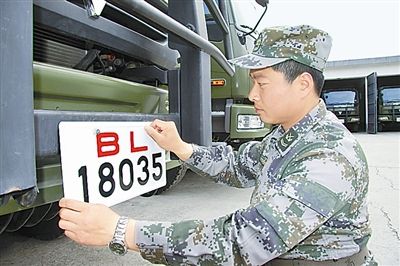 駐京某部上士高振超正在認真更換新式軍車號牌。　　　本報記者　尹　航攝