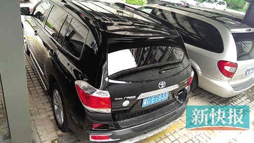 漢蘭達(dá)的車(chē)牌號(hào)。