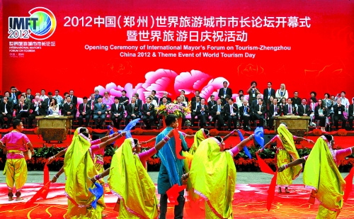 9月27日，由河南省人民政府與國家旅游局共同主辦的2012中國（鄭州）世界旅游城市市長論壇在鄭州國際