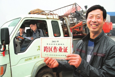 　5月6日，縣嘉應(yīng)觀鄉(xiāng)東營村農(nóng)機(jī)手荊占通在展示他的跨區(qū)作業(yè)證。當(dāng)日，該縣60多臺履帶式收割機(jī)奔赴四川