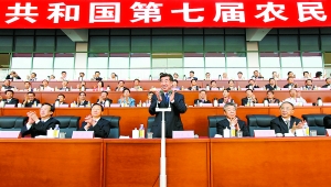 月16日，第七屆全國(guó)農(nóng)民運(yùn)動(dòng)會(huì)開幕式在南陽市體育場(chǎng)隆重舉行