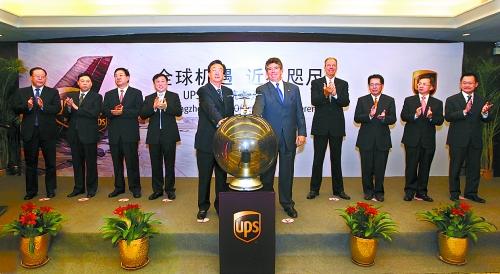10月8日，美國(guó)聯(lián)合包裹公司（UPS）鄭州－美國(guó)阿拉斯加安克雷奇市貨運(yùn)新航線開(kāi)通儀式在鄭州舉行