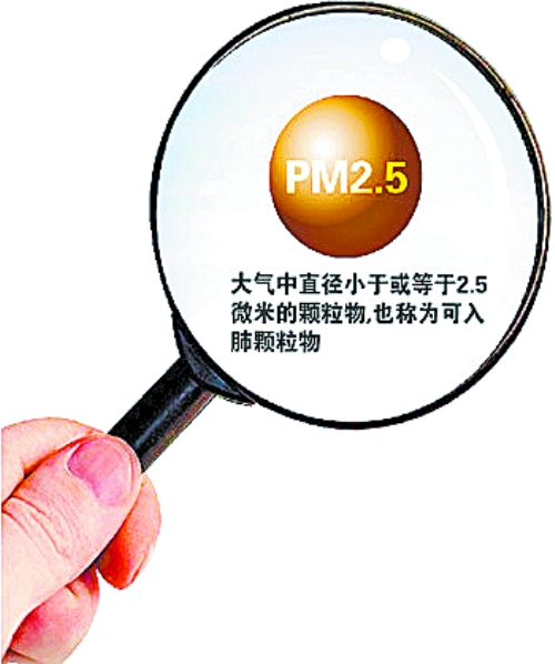 鄭汴今起公布PM2.5監(jiān)測數(shù)據 網上每小時更新一次