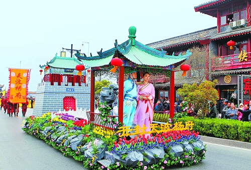 2013中國(開封)清明文化節(jié)舉行大巡游活動。記者 鄧放 攝