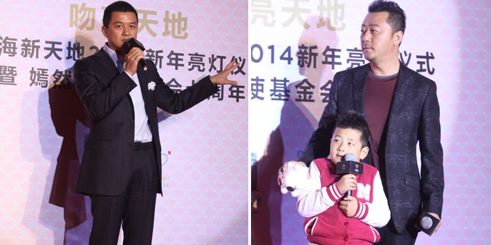 李亞鵬、郭濤父子相活動