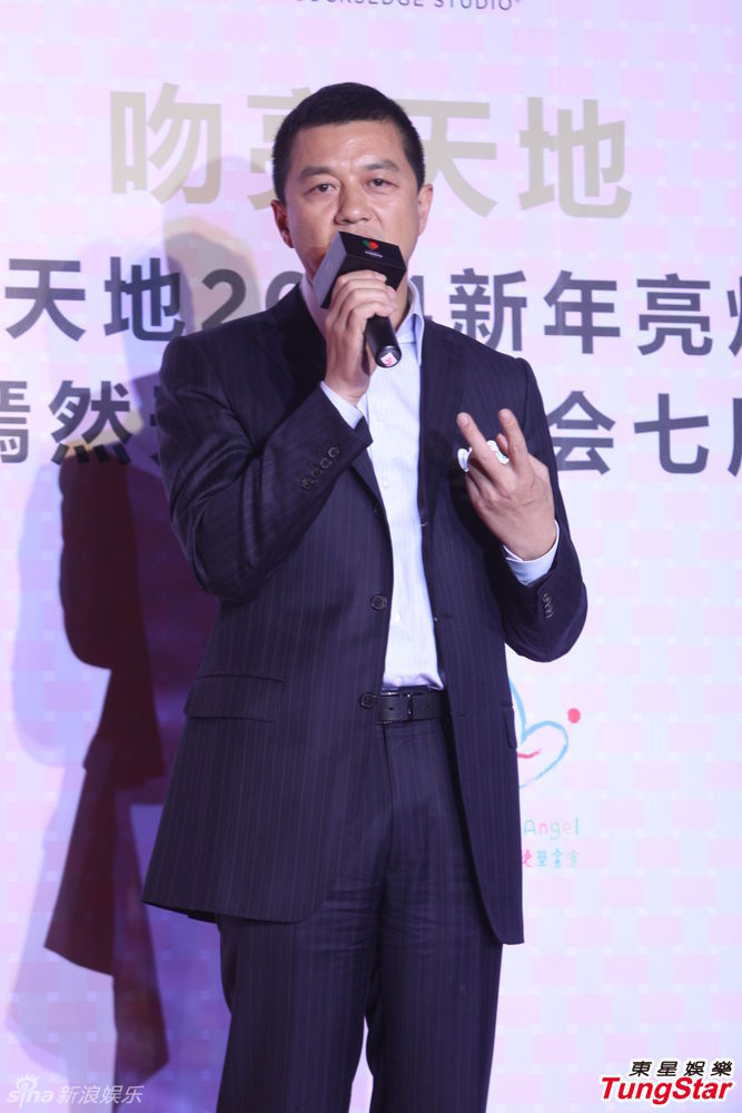 李亞鵬、郭濤父子相活動