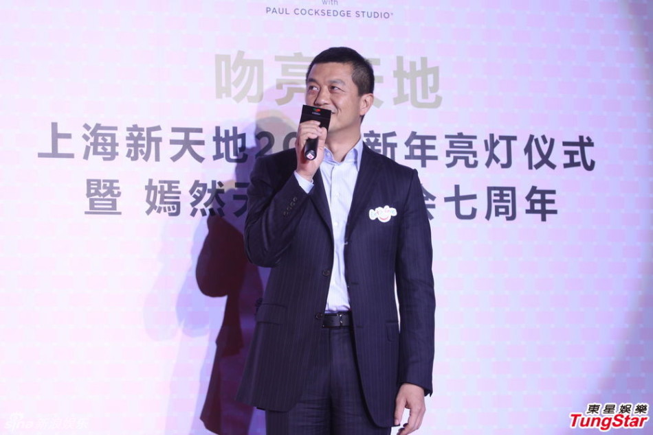 李亞鵬、郭濤父子相活動